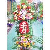 阳城开业花篮
